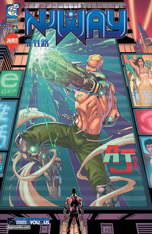 NU WAY #4 CVR B MARION