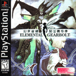 Elemental Gearbolt (PS1)