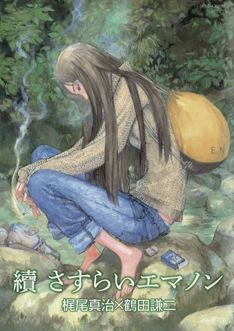 EMANON TP (DARK HORSE) VOL 03 EMANON WANDERER