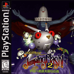 Jumping Flash 2 (PS1)