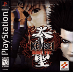 Kensei Sacred Fist (PS1)