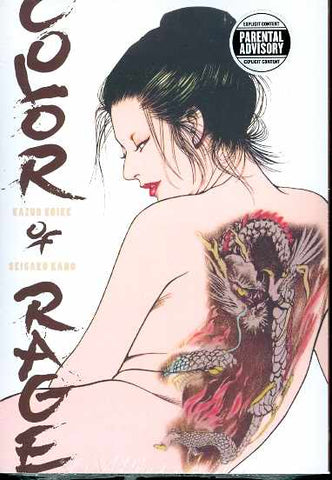 COLOR OF RAGE TP (DARK HORSE) VOL 01