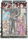 BERSERK OFFICIAL GUIDEBOOK TP (DARK HORSE)