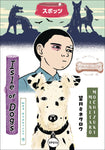 WES ANDERSON`S ISLE OF DOGS HC (DARK HORSE)