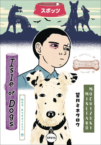 WES ANDERSON`S ISLE OF DOGS HC (DARK HORSE)