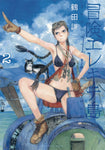 WANDERING ISLAND TP (DARK HORSE) VOL 02