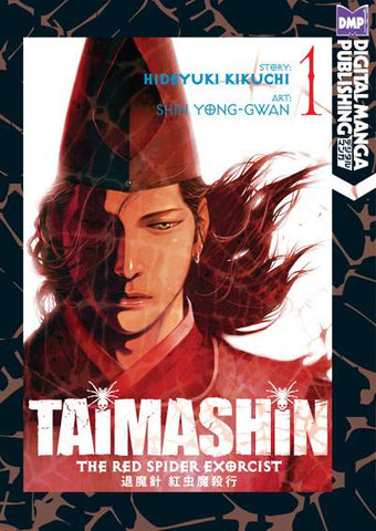 TAIMASHIN RED SPIDER EXORCIST GN VOL 01