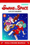 SWANS IN SPACE GN VOL 02