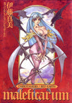 DARKSTALKERS RED EARTH TP VOL 01 MALEFICARUM