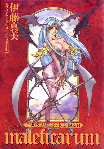 DARKSTALKERS RED EARTH TP VOL 01 MALEFICARUM