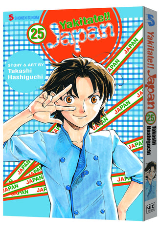 YAKITATE JAPAN TP VOL 25