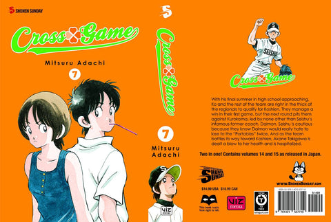 CROSS GAME TP VOL 07