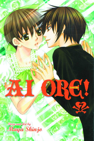 AI ORE GN VOL 07