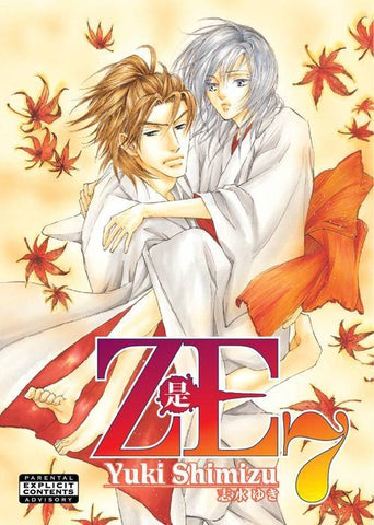 ZE GN VOL 07  (A)