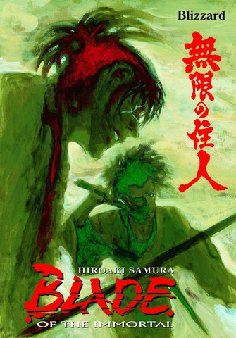 BLADE OF THE IMMORTAL TP VOL 26 BLIZZARD (MR)