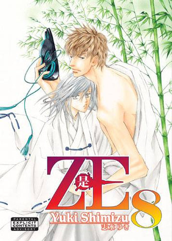 ZE GN VOL 08  (A)