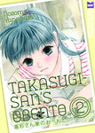 TAKASUGI SANS OBENTO GN VOL 02