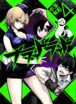 BLOOD LAD OMNIBUS GN VOL 04