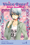 VOICE OVER SEIYU ACADEMY GN VOL 04