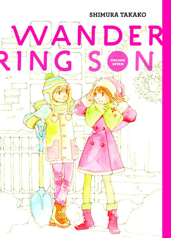 WANDERING SON HC VOL 07