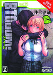 BTOOOM GN VOL 09 (MR)