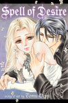 SPELL OF DESIRE GN VOL 03 (MR)