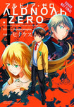 ALDNOAH ZERO SEASON ONE GN VOL 01