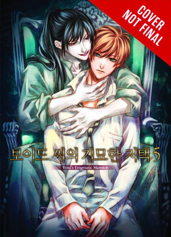 VOIDS ENIGMATIC MANSION GN VOL 05 (MR)