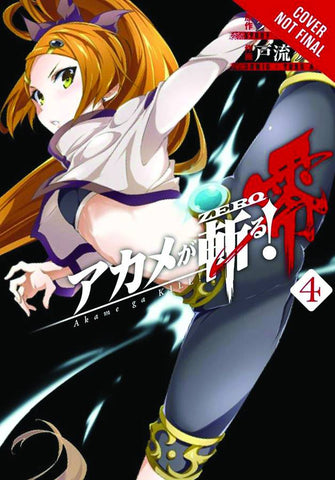 AKAME GA KILL ZERO GN VOL 04 (MR)