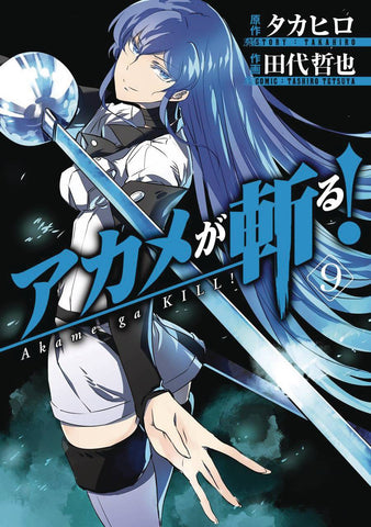 AKAME GA KILL GN VOL 09