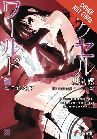 ACCEL WORLD LIGHT NOVEL VOL 09 7000 YEAR PRAYER