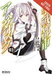 ASTERISK WAR GN VOL 03