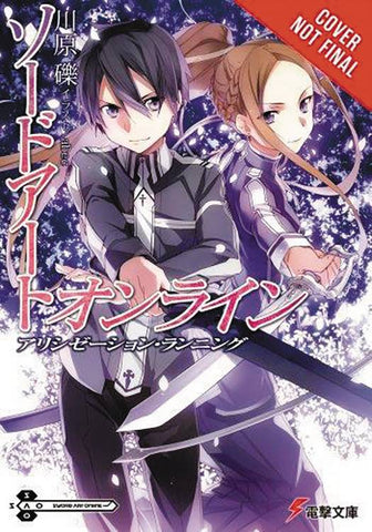 SWORD ART ONLINE NOVEL VOL 10 ALICIZATION RUNNING
