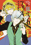ALICE IN MURDERLAND HC VOL 06 (MR)