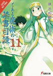 CERTAIN MAGICAL INDEX LIGHT NOVEL SC VOL 11