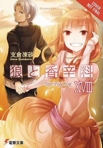 SPICE AND WOLF LIGHT NOVEL SC VOL 18 SPRING LOG (MR) (C: 1-1