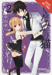 SPIRITS & CAT EARS GN VOL 02 (MR)