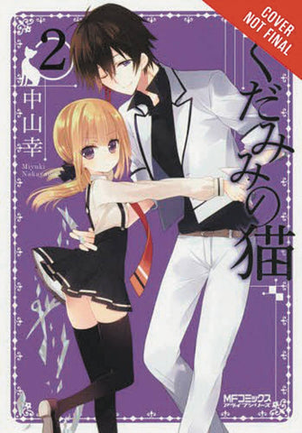 SPIRITS & CAT EARS GN VOL 02 (MR)