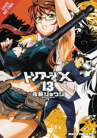 TRIAGE X GN VOL 13 (MR)