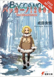 BACCANO LIGHT NOVEL HC VOL 05 2001 CHILDREN BOTTLE (C: 1-0-1