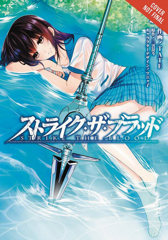STRIKE THE BLOOD GN VOL 08