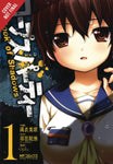 CORPSE PARTY BOOK OF SHADOWS HC (MR)