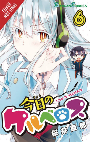 TODAY CERBERUS GN VOL 06