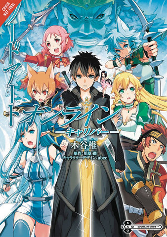 SWORD ART ONLINE CALIBUR GN