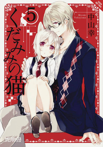SPIRITS & CAT EARS GN VOL 05 (MR)