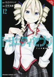 TRINITY SEVEN 7 MAGICIANS GN VOL 12 (MR)