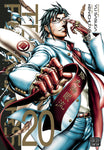 TERRA FORMARS GN VOL 20 (MR)