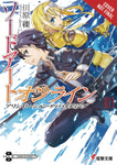 SWORD ART ONLINE NOVEL SC VOL 13 ALICIZATION DIVIDING (C: 1-