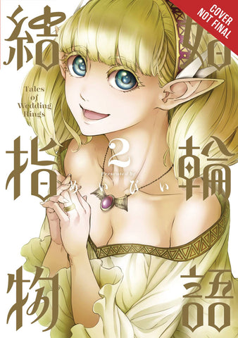 TALES OF WEDDING RINGS GN VOL 02