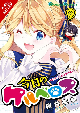TODAY CERBERUS GN VOL 09